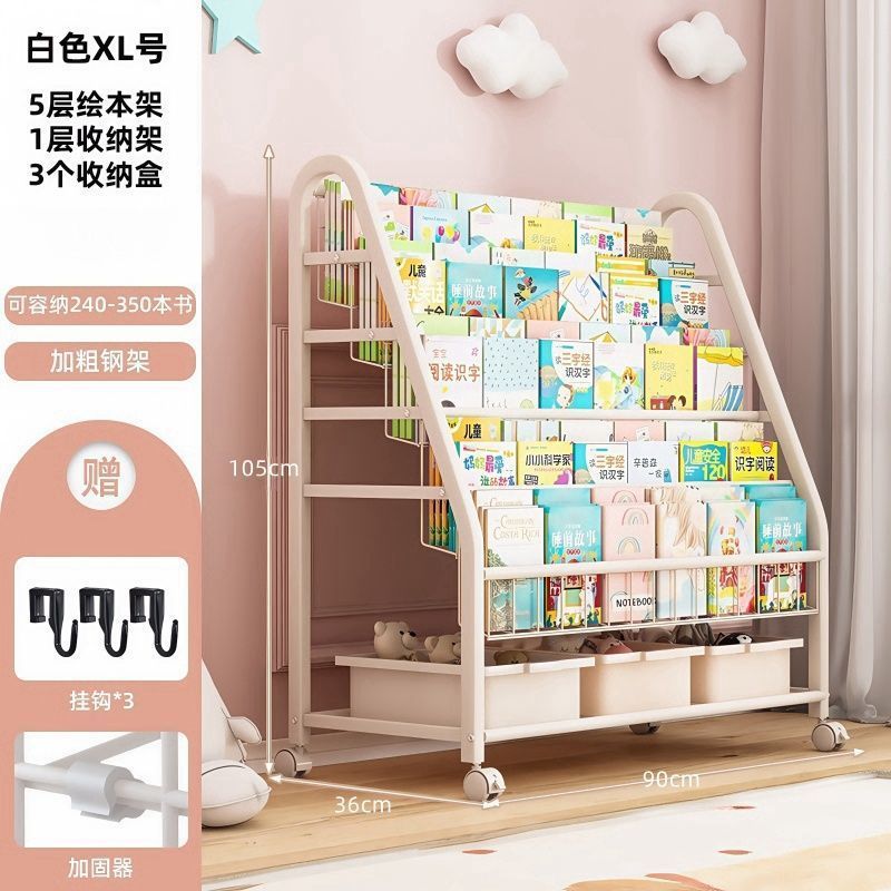 子供用本棚収納ラック床置き多層絵本ラックおもちゃ収納ラック家庭用シンプルな本棚書店本と新聞ラック|undefined