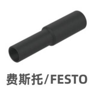 ����ʽ�S�� ׃�������^FESTO QSH-16-12 �ݼy�ӿ�