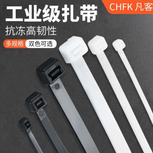 Black and White Nylon Cable Tie-Type Buckle Cable Tie Plastic Cable Tie Fixed Tie Rope Self-Locking Cable Tie Tightener