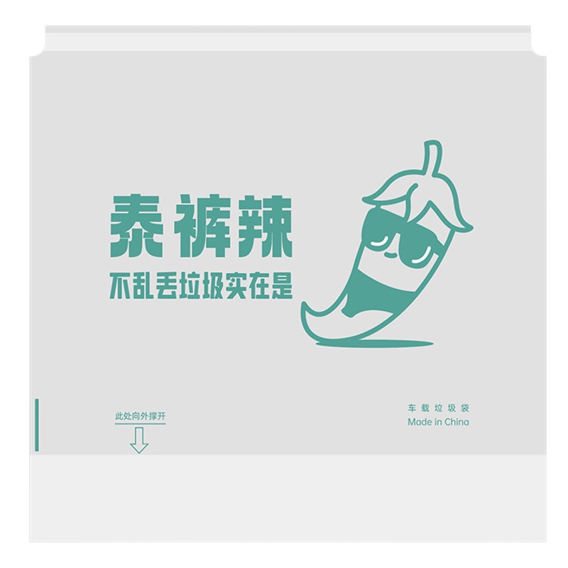 Car Garbage Bag Adhesive Car Mini Car Vertical Bag small size Desktop Garbage Bag Car Disposable Barf Bag