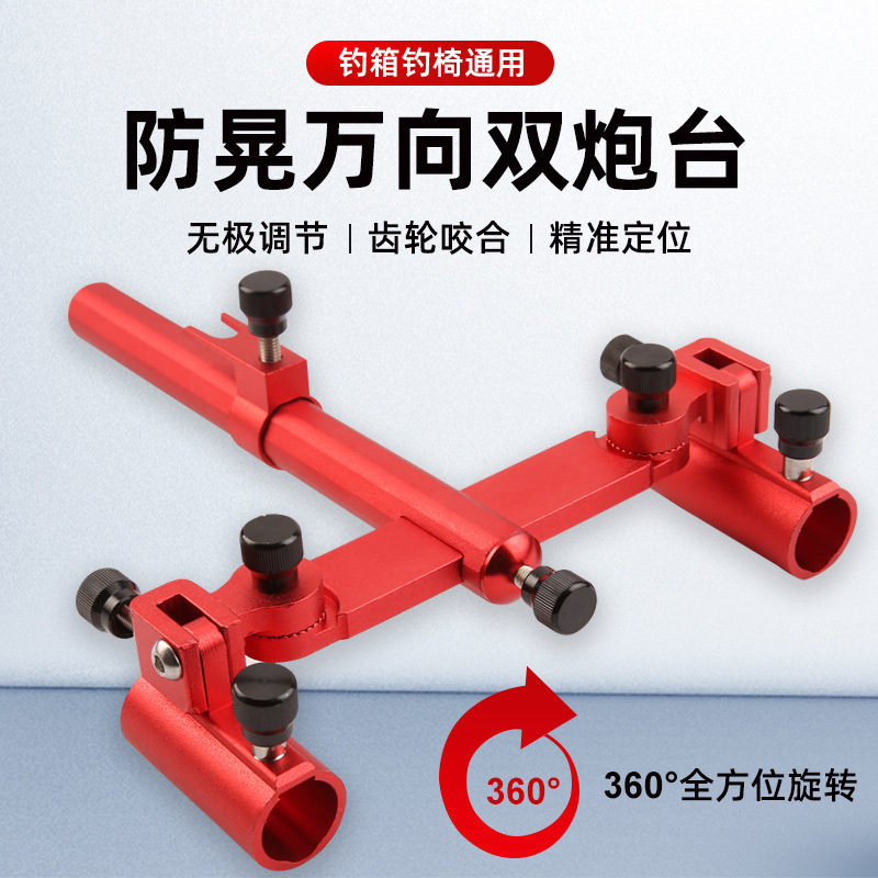 Fabricantes de suministro de aleación de aluminio-magnesio doble batería batería universal batería doble batería universal anti-vibración