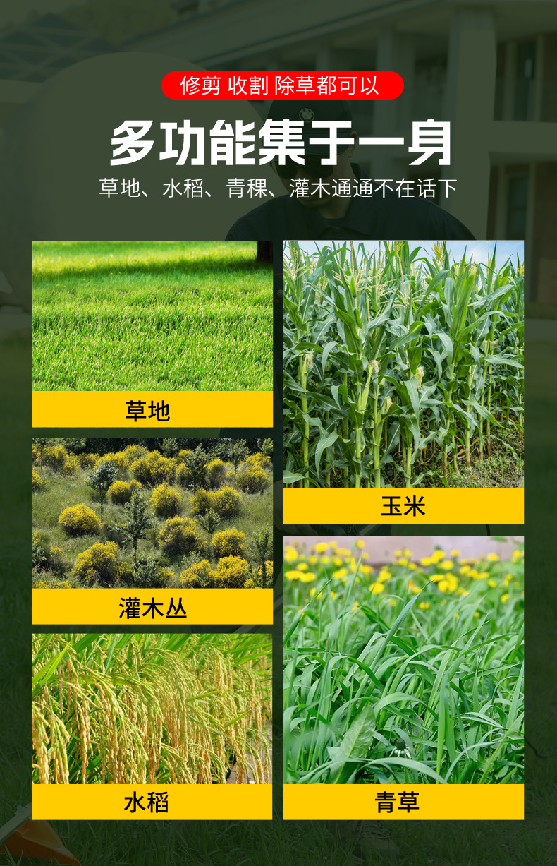 充電式割草機_05.jpg