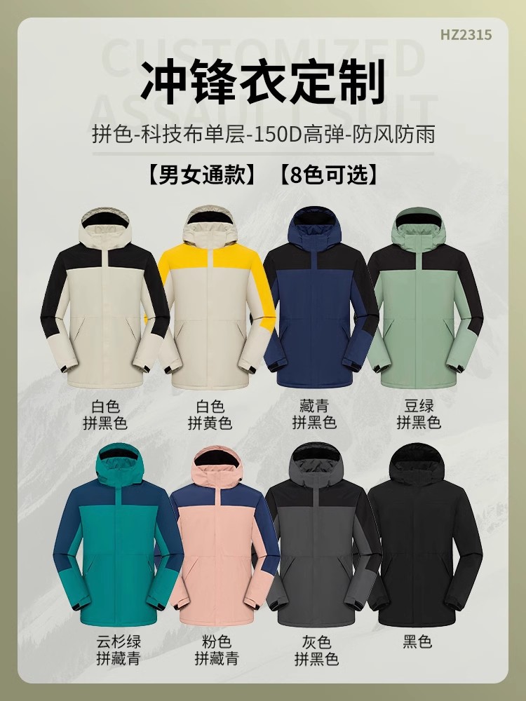 Chaqueta con estampado de logotipo ropa de trabajo más chaqueta cortavientos gruesa de terciopelo con capucha a prueba de viento e impermeable herramientas otoño e invierno