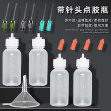 30ml�c�zƿ���ƿ���b������ϴ��ˮ�ƾ����zС�͉ؔD�����ϼ���ƿ