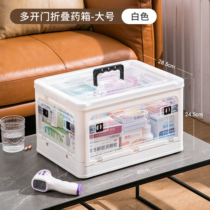 薬箱家庭用大容量透明医薬箱折り畳み可能収納ボックス多層特大分類収納ボックス|undefined