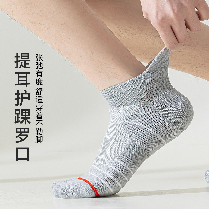 남성용 전문 스포츠 양말 여름 메쉬 통기성 달리기 마라톤 배드민턴 보트 양말 테리 바닥 땀 흡수 양말