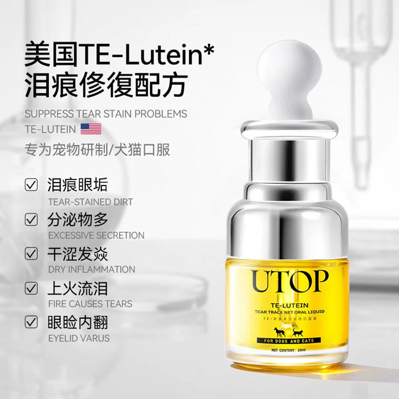U.S. UTOP Pet Tears Эссенция Жидкие кошачьи медведи Beaumi Garfield Eye Dedirt Очиститель для глаз 20 мл