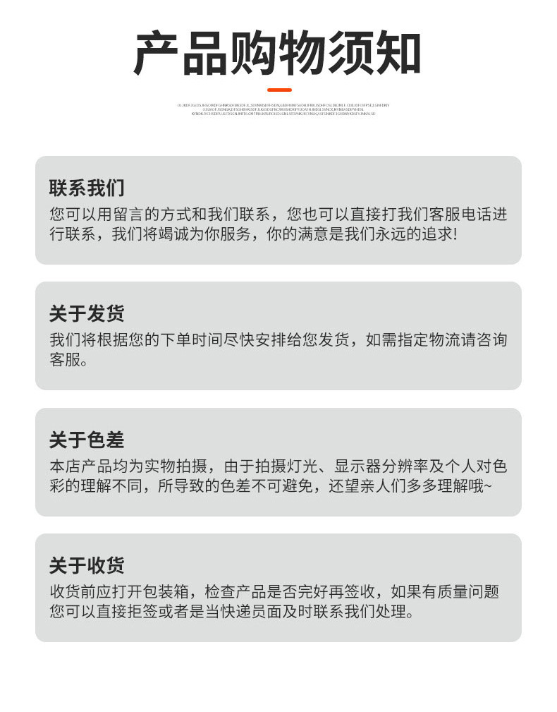 详情1深圳市文龙鞋材有限公司_13