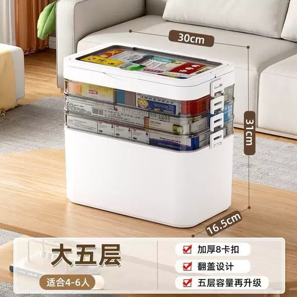 [大号五层【月光白】]