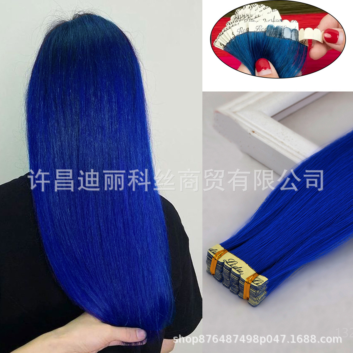 Tape In Extensions Película europea y americana pelucas de cabello para mujeres naturales invisibles sin marcas fibra química viscose cabello