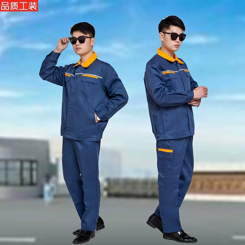 Labor Protection Clothing Baowu Baosteel Work Clothes Suit Men's Autumn and Winter Wear-Resistant and Dirt-Resistant Robbery Reinforced Labor Protection Clothing Customization