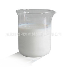 耐熱塗料用水性樹脂SH-9608  有機硅樹脂乳液 復配用有機硅樹脂