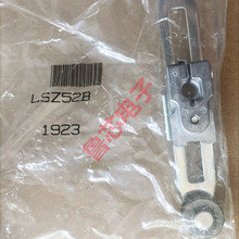 LSZ52B��λ���ػ���Τ��ȫ��