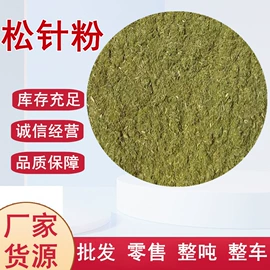 植物性饲料;动物性饲料;其他饲料