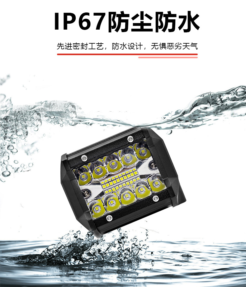 Car Truck Off-Road Led Work Light Three-Lens 4-Inch 60W External Auxiliary Car Light Spotlight Headlight Super Bright Strong Light