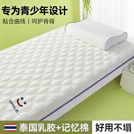 四件套;纤维被;夏凉被