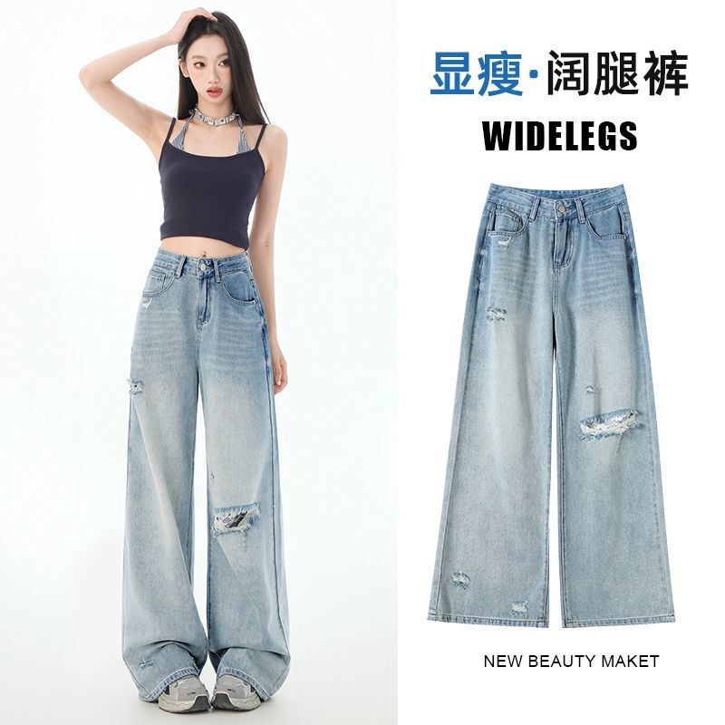 Lace Ripped Wide-Leg Jeans for Women 2026 Summer New Style Slimming American Retro Floor-Length Straight Loose Pants