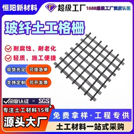 土工膜;土工布;工地施工材料