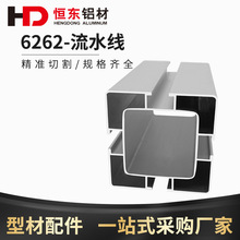 6262工业铝型材 流水线输送带铝型材升降机套管40铝合金62*62铝材