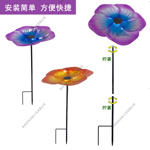 Metal flowers, bird bath, sheep hook, bird feeder, outdoor garden courtyard bird watering device