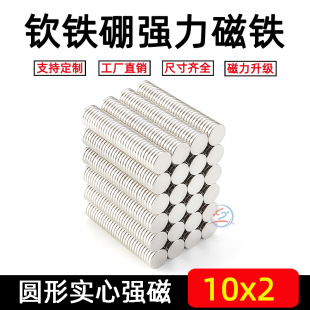 ���F�A�γ����S�F���������Fֱ��10*2mm���Fʯ��䓏���ʯn35