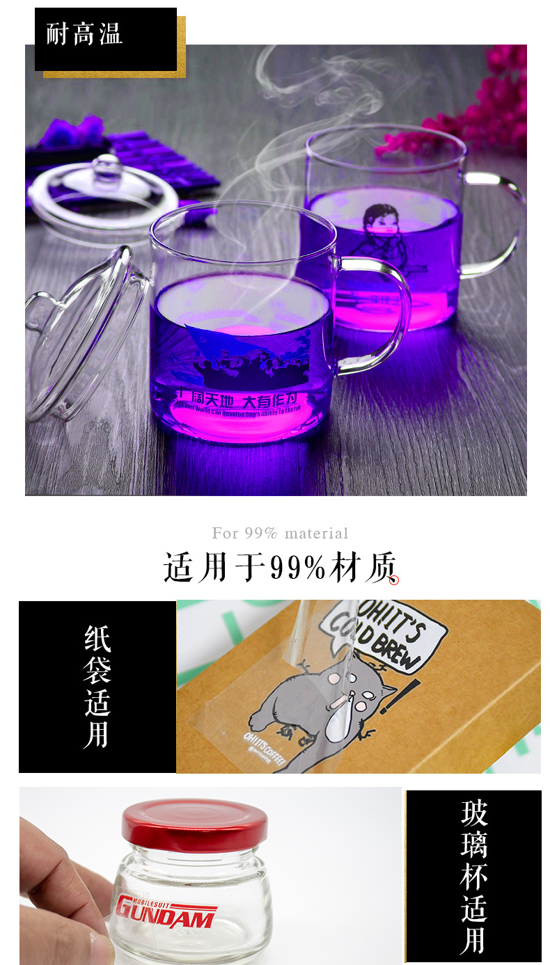 UV转印贴1详情_06.jpg