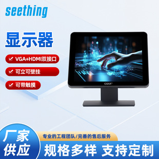 Factory Direct Sales New 17inch Single-Screen Flat Panel Touch All-In-One Cash Register Enclosure High-End Easy-To-Assemble Industrial Control Computer