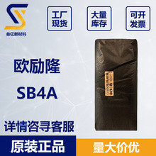 �W��¡SB4A ̼��ORION&reg;SPECIAL BLACK 6���¹�ِ̿�ڣ�