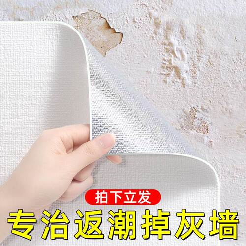 Wallpaper self-adhesive household diatom mud wall stickers waterproof, moisture-proof and anti-collision bedroom children's room soft bag cartoon environmentally friendly wallpaper