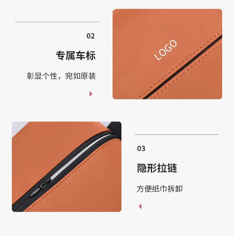 Overseas Cross-Border New Car Sun Visor Tissue Bag Hanging Paper Box Car Tissue Paper Bag