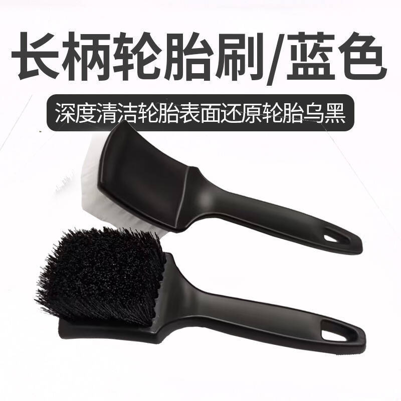 Car Tire Brush Cleaning Brush Wheel Hub Brush New Carpet Fabric Cleaning Brush Rubber Pad Brush Car Brush Car Wash Brush Car Tire Brush Cleaning Brush Wheel Hub Brush New Carpet Fabric Cleaning Brush Rubber Pad Brush Car Brush Car Wash Brush