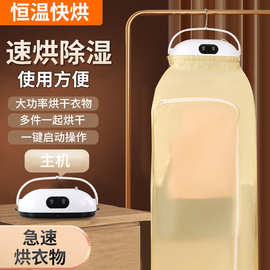 家用干衣机折叠免安装小型便携干衣器宿舍婴儿衣服烘干机家庭用