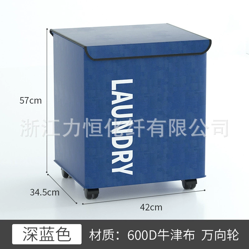 Foldable Laundry Basket Storage Box, Large Fabric Hamper with Lid & Wheels