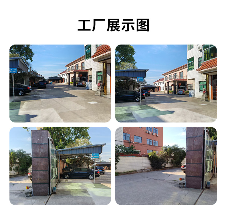 工厂1