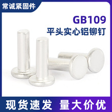 GB109ƽ^XT/X/TִÓʽTᔡ23456