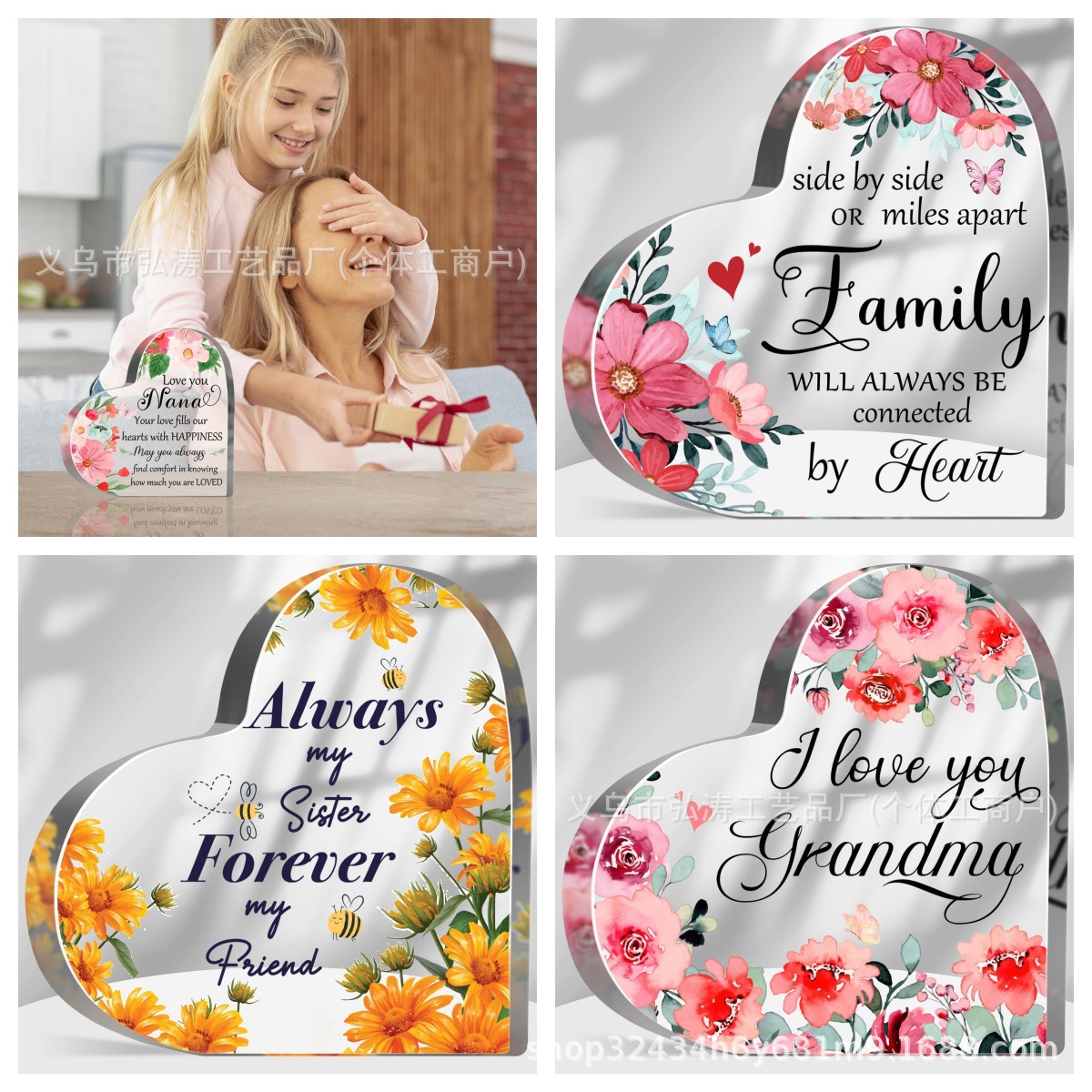 亚马逊跨境新品爱心亚克力桌面摆件情人节母亲节圣诞节装饰品礼物