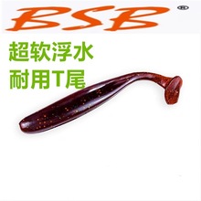 BSBܛˮTβߏ˺ҧ ڿ|~ Z~ Ч ܛxMD