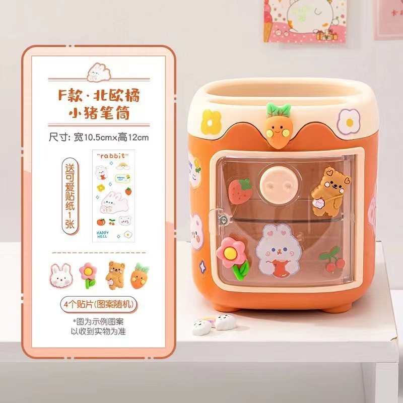 [북유럽 오렌지] 맹맹돼지 연필 달리는 토끼 스티커 4 패치