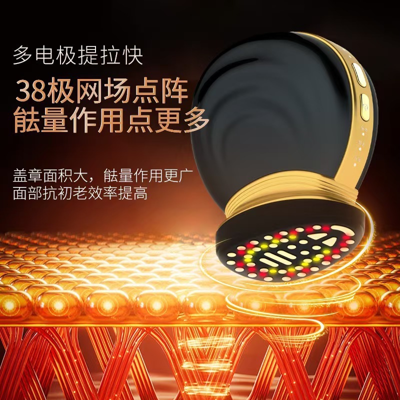 Collagen Cannon Microcurrent Introduction Instrument Home Beauty Instrument Facial Lifting Firming Vibration Massager Skin Rejuvenation Instrument