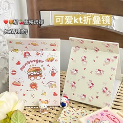 韓版可愛漢堡櫻桃小貓摺疊鏡大號帶鏡子便攜宿舍台面梳妝檯可立鏡