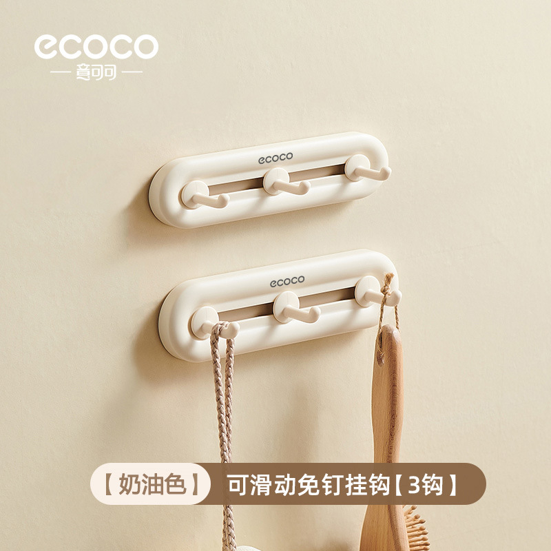 Gancho sin perforación de baño fuerte adhesivo de pared de baño pared colgar toalla puerta detrás de la ropa gancho adhesivo