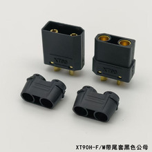 XT90H��ĸ�^��ɫ��ģ�B�����C���Q늾�����늿�XT90H-F/M��ɫ���^