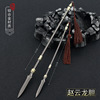 Weapon, long gun, minifigure, three kingdoms