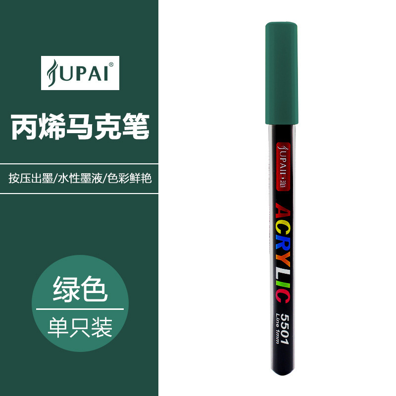 Marcadores de acrílico de tipo directo para estudiantes de primaria, pinceles de pintura para colorear de arte, papel impermeable, bolígrafos de acrílico de colores superpuestos al por mayor