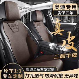 专车专用座套;座垫、座套;方向盘套