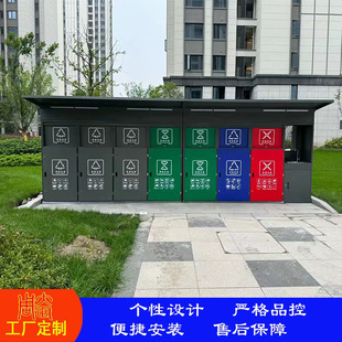 Scan Code to Weigh and Accumulate Points, Intelligent Garbage Sorting, Four-Category, Five-Category, Flow Sorting, Smart Trash Bin Opening
