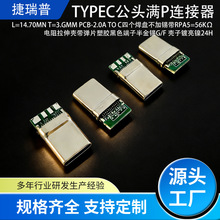 ���ڹ��Stype c���^24P���^�B����4���P��56K&Omega;������Ԫ���ӿ�