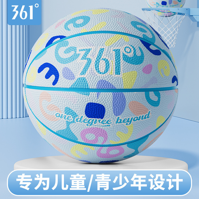 361°正品篮球儿童5号小学生训练5-7号小孩男女耐打蓝球皮球|undefined