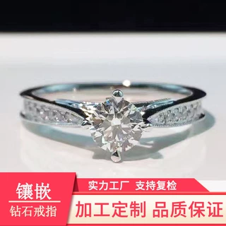 钻石18k金戒托au750戒指圆形戒指高级感翡翠珍珠戒指空托镶嵌定制