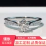 圆形定制镶嵌18k戒指